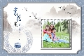 All Templates photo templates Blue and White Porcelain